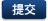 submit button